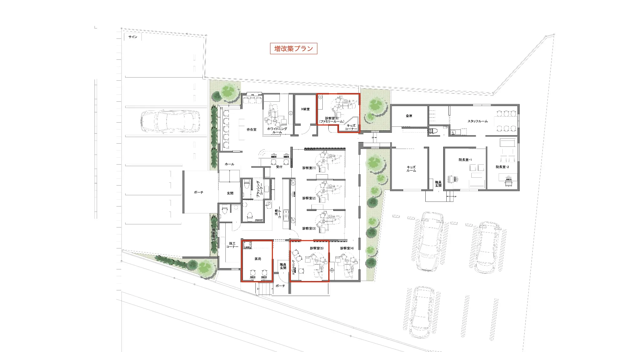 05　既存部分の再編と増築を組み合わせた最終プラン