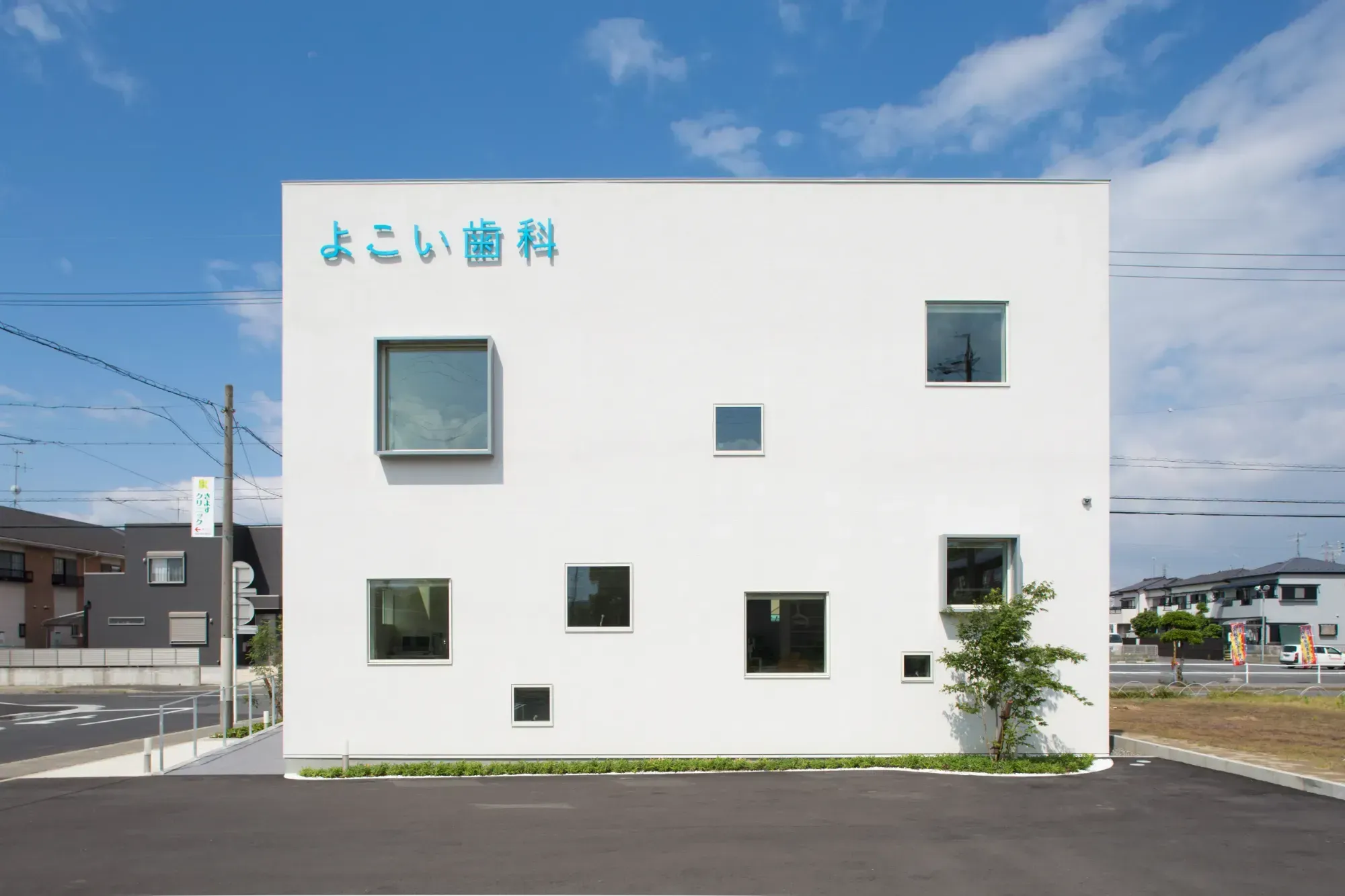 歯科医院の外観デザイン