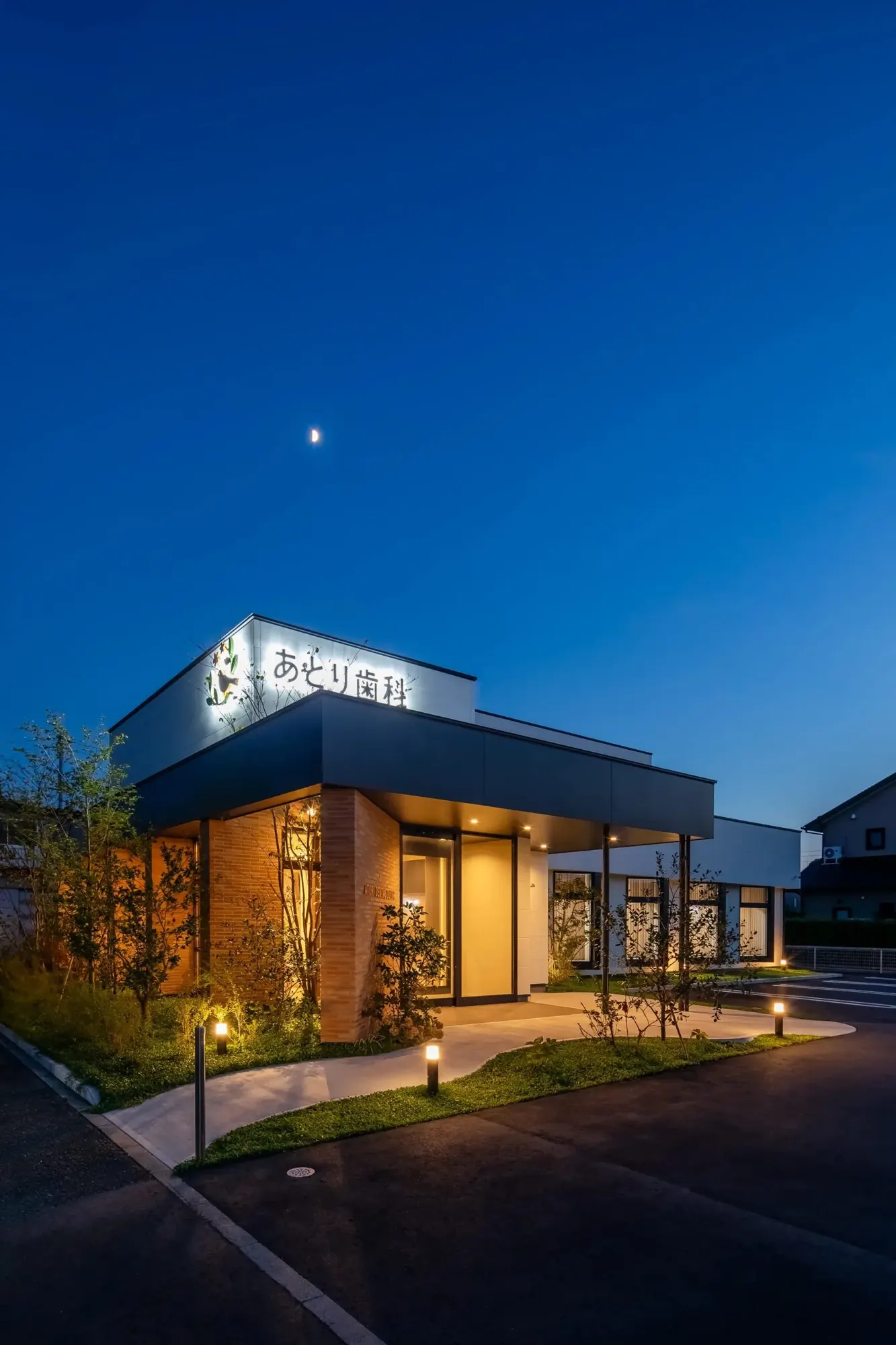 Atori Dental Clinic interior