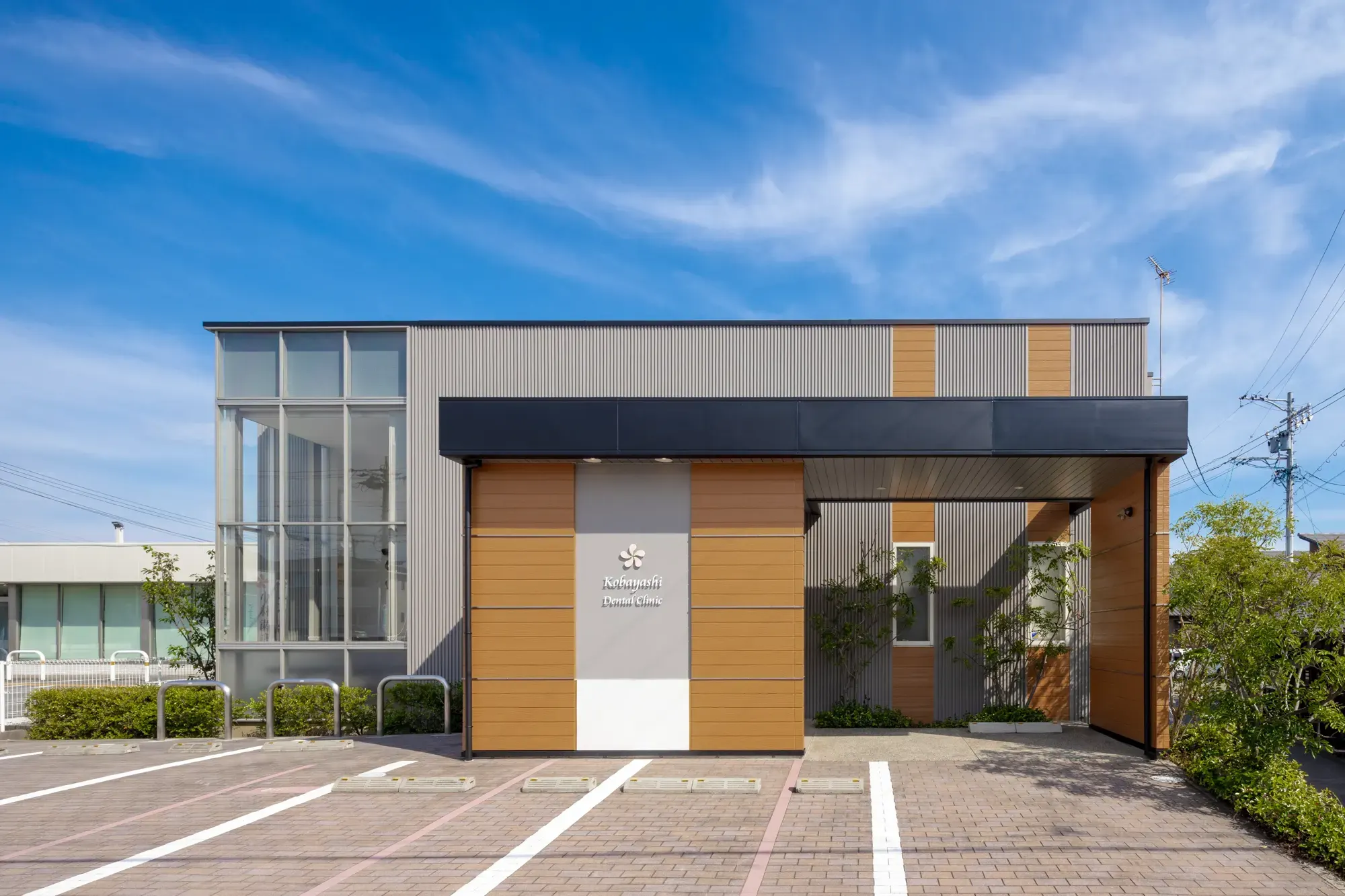 Kobayashi Dental Clinic interior