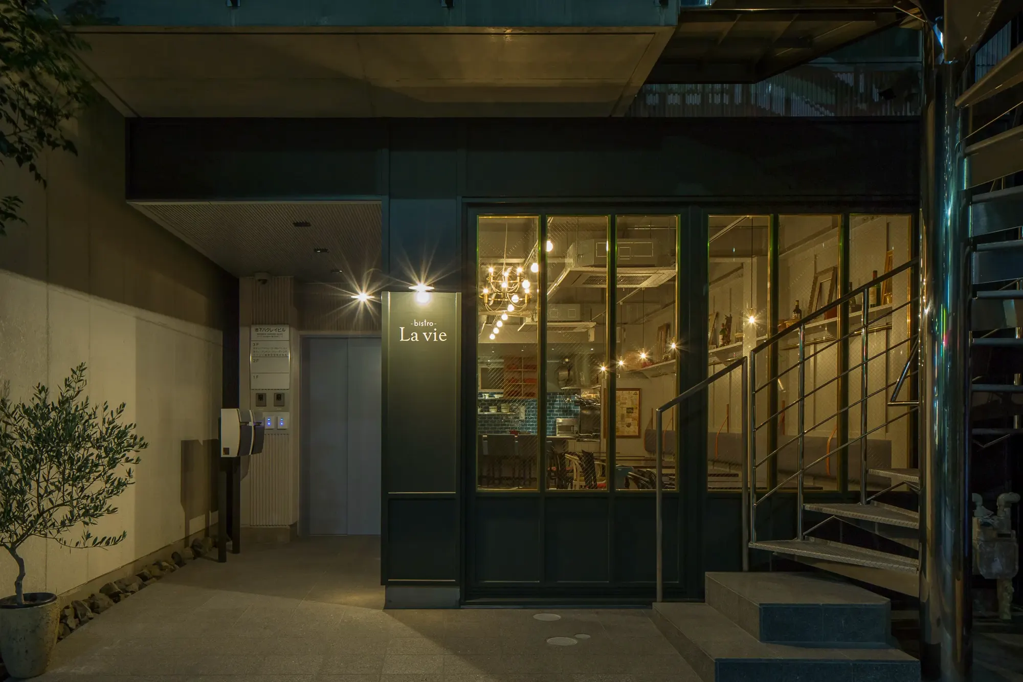 bistro La vie interior
