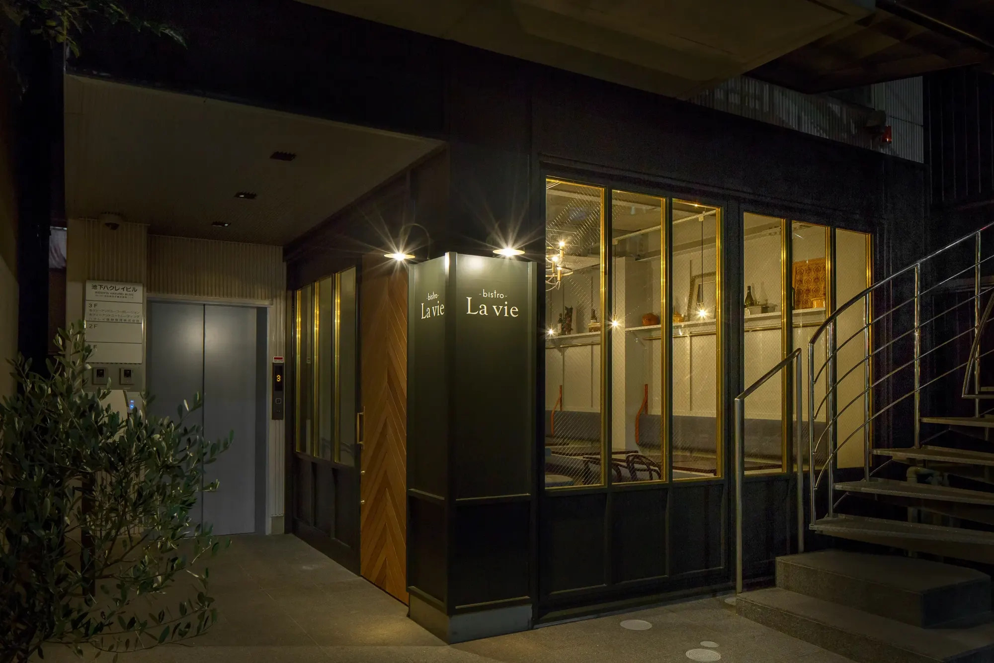 bistro La vie interior