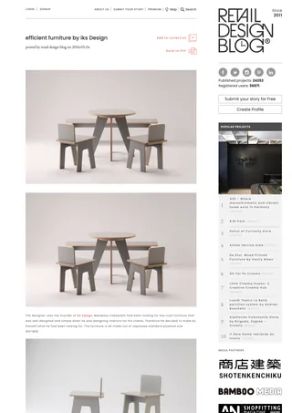 efficient 『Retail design blog』（Web Media:海外）
