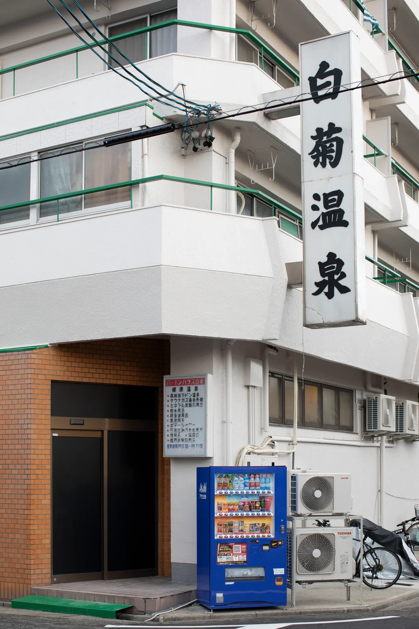 my ame. interior