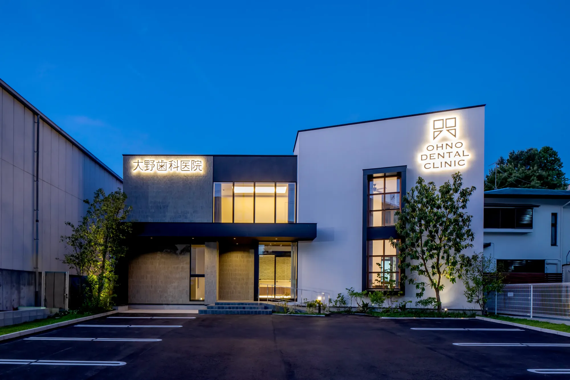 Ohno Dental Clinic interior