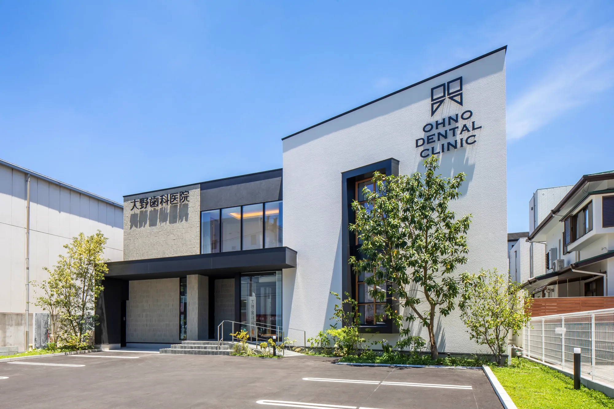 Ohno Dental Clinic