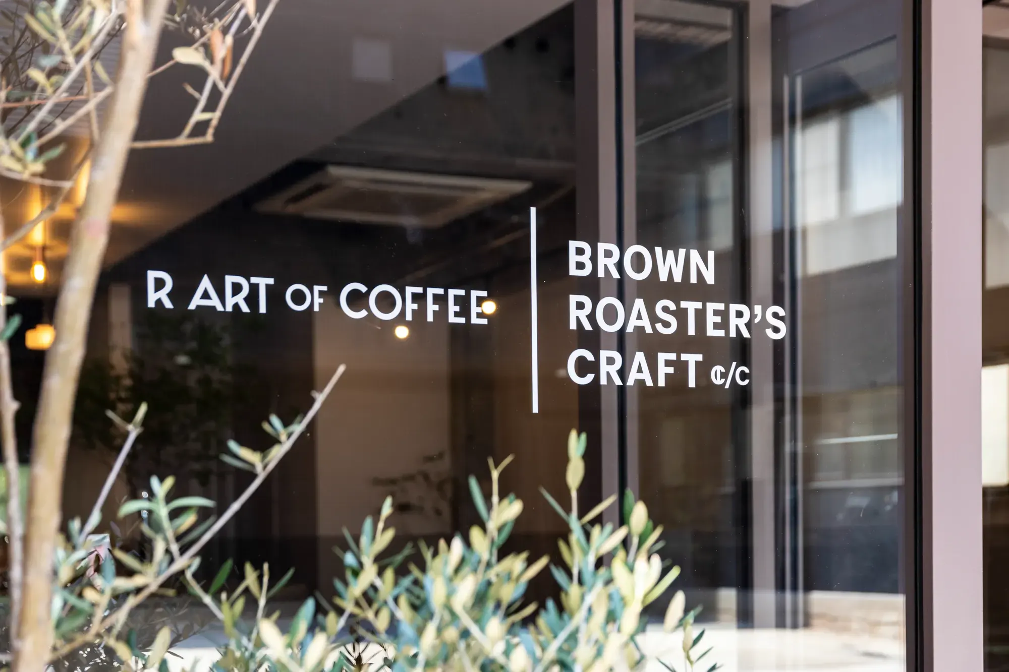 R ART OF COFFEE Chiyoda interior