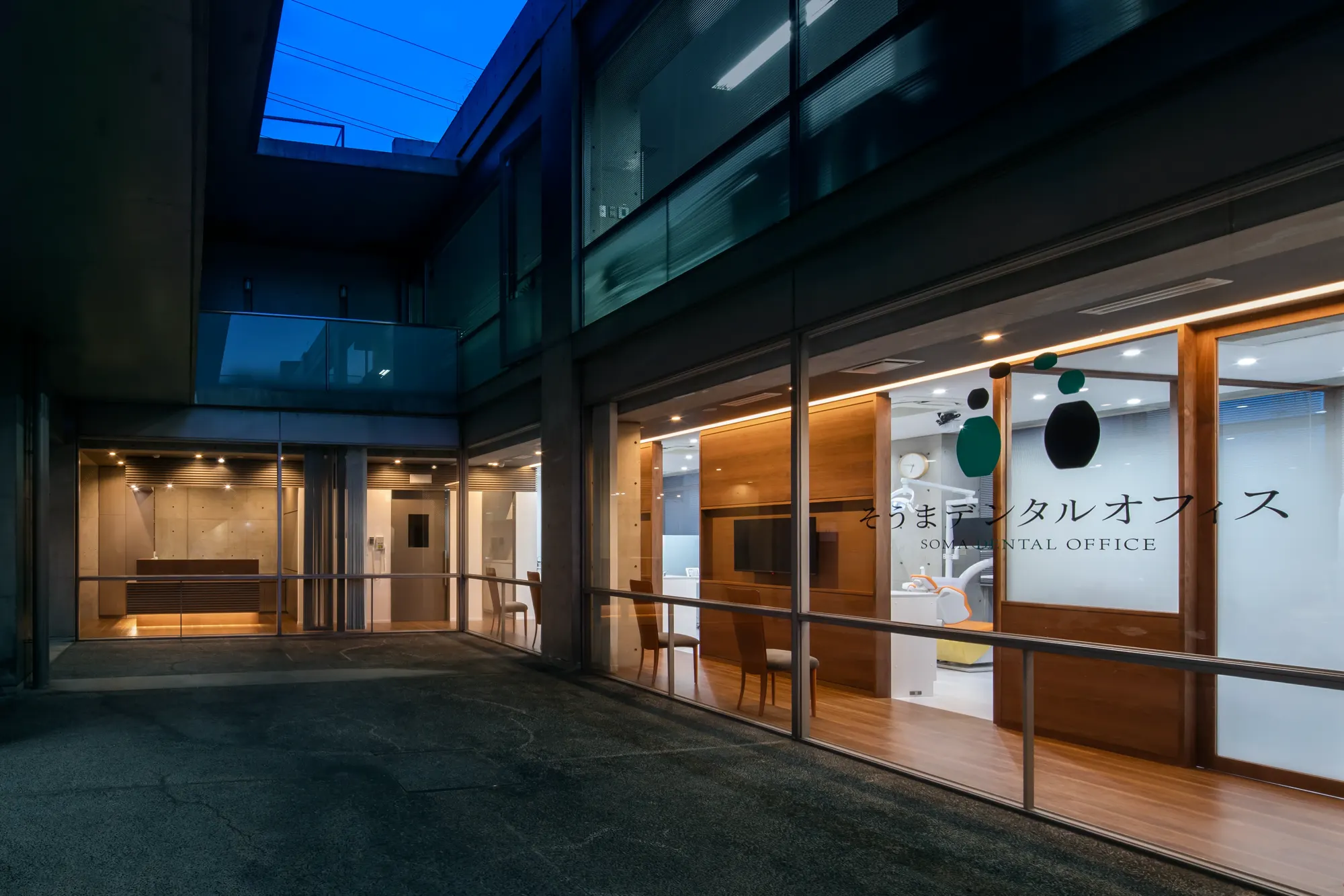 Soma Dental Office interior