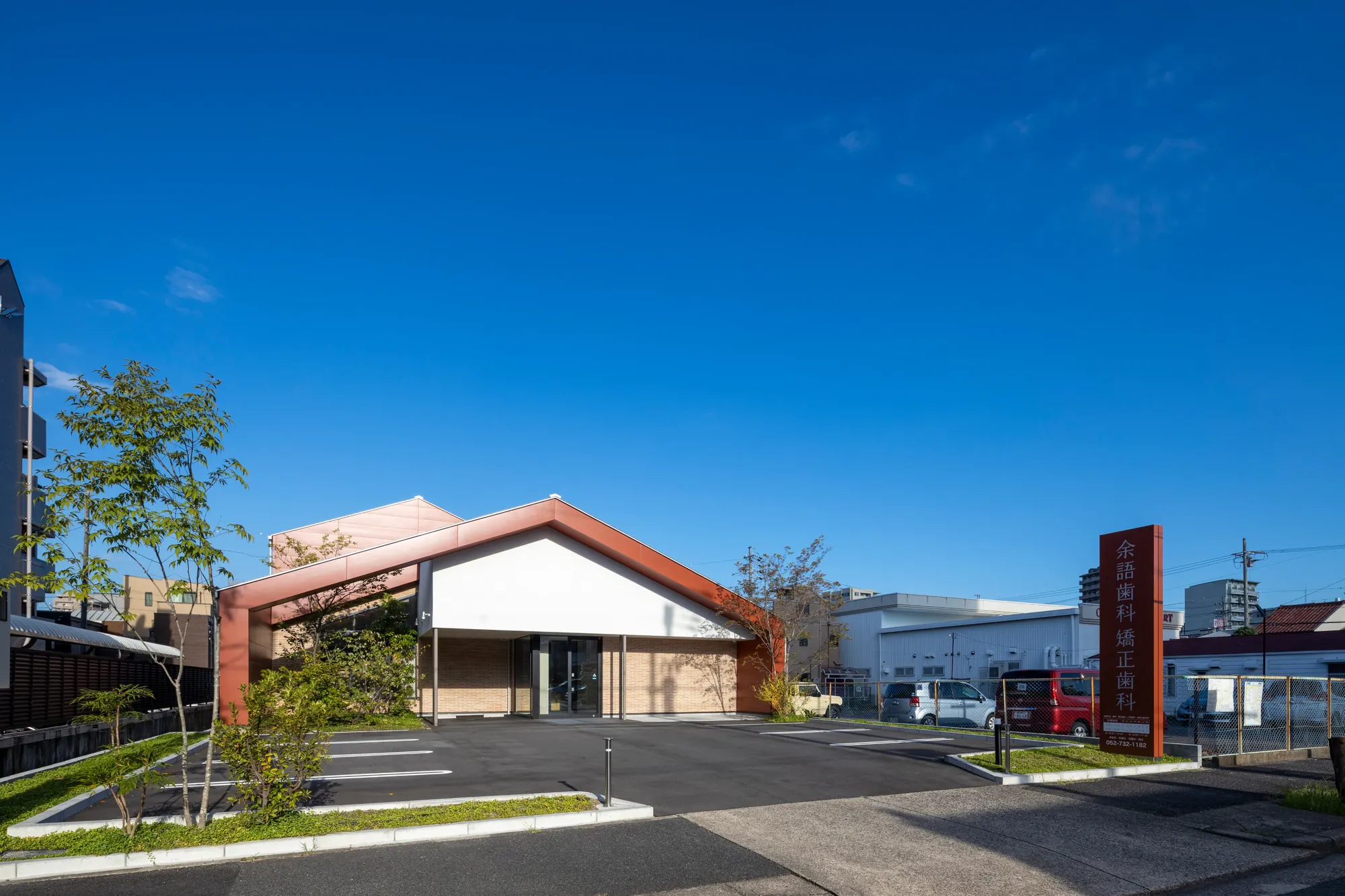 Yogo Dental Clinic